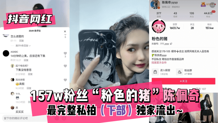 毛女人18毛片一区二区,黄动漫在线观看