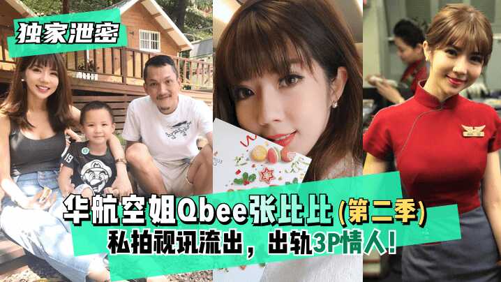 精品无码人妻一区二区三区品
