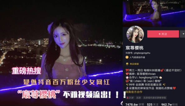 国产一区二区高清视频