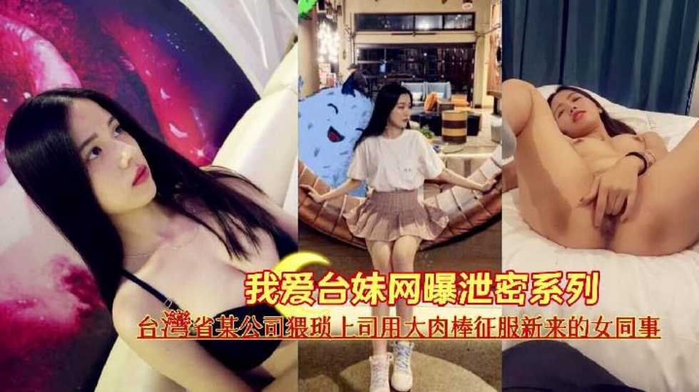国产日韩欧美丝袜首页,亚洲视频二